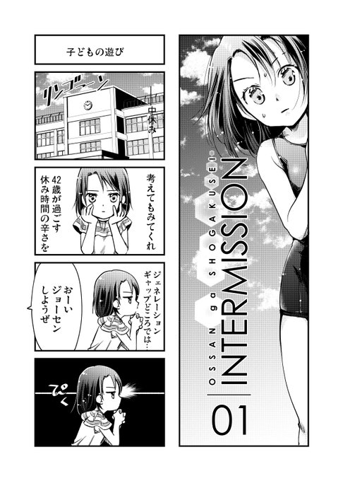 ぐんたお 2 1 2 22単行本発売 Ocha San Pixivの漫画作品一覧