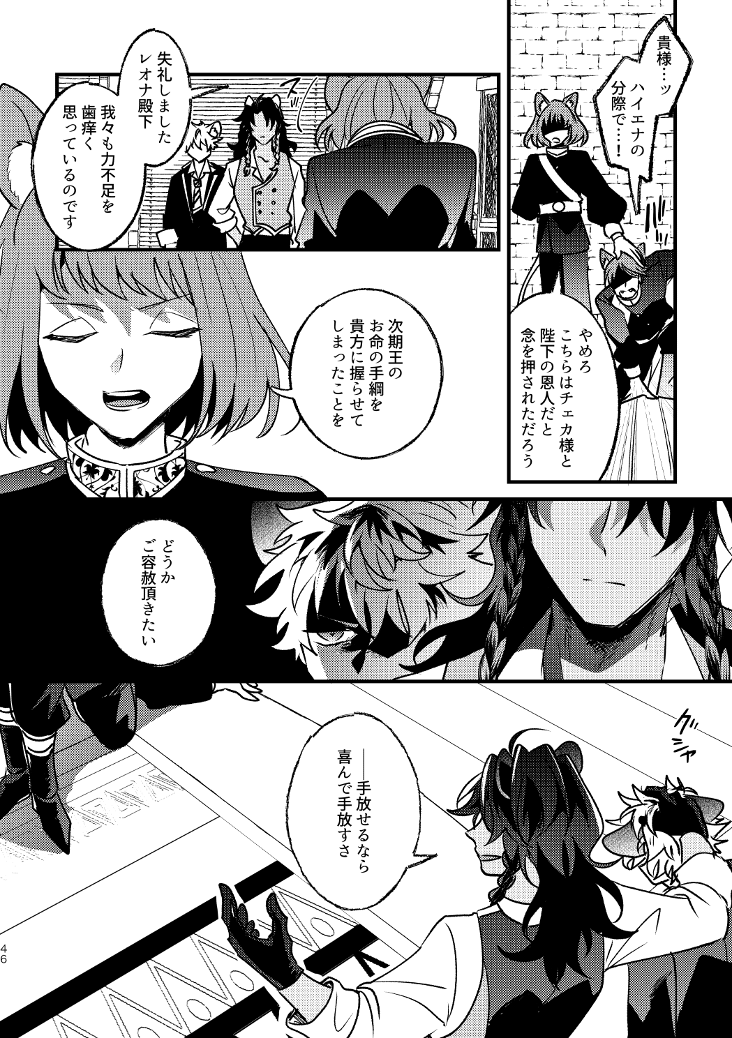遊喜じろう🍺にじそ東7A27-28 on X: 遊喜じろう🍺にじそ東7A27-28 on X:
