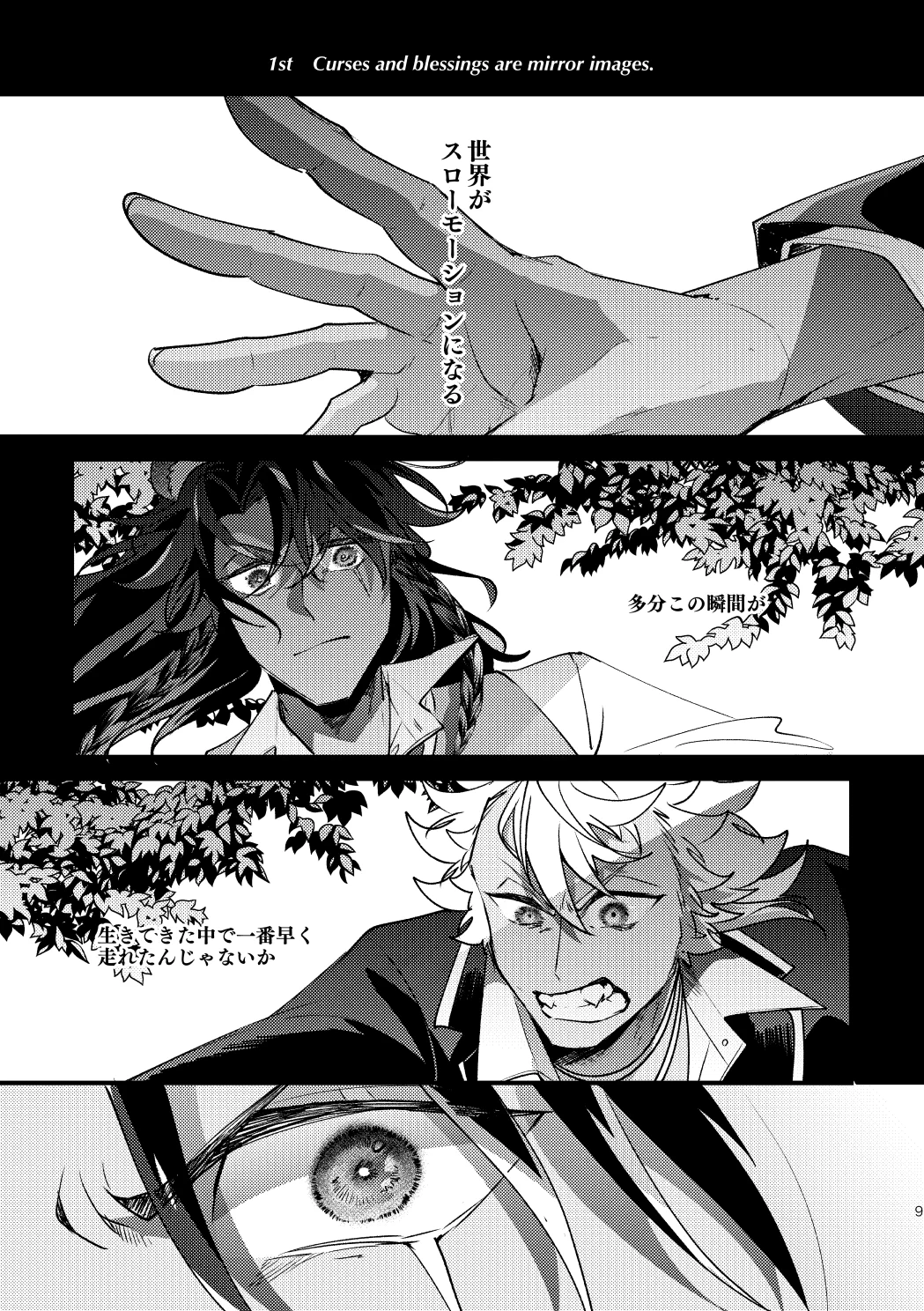 遊喜じろう🍺 on X: 