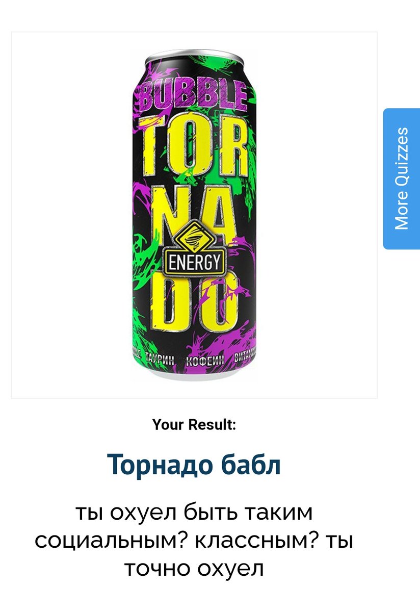 EverSpiritSky's tweet photo. Оу май https://t.co/a3aJkzeFDh