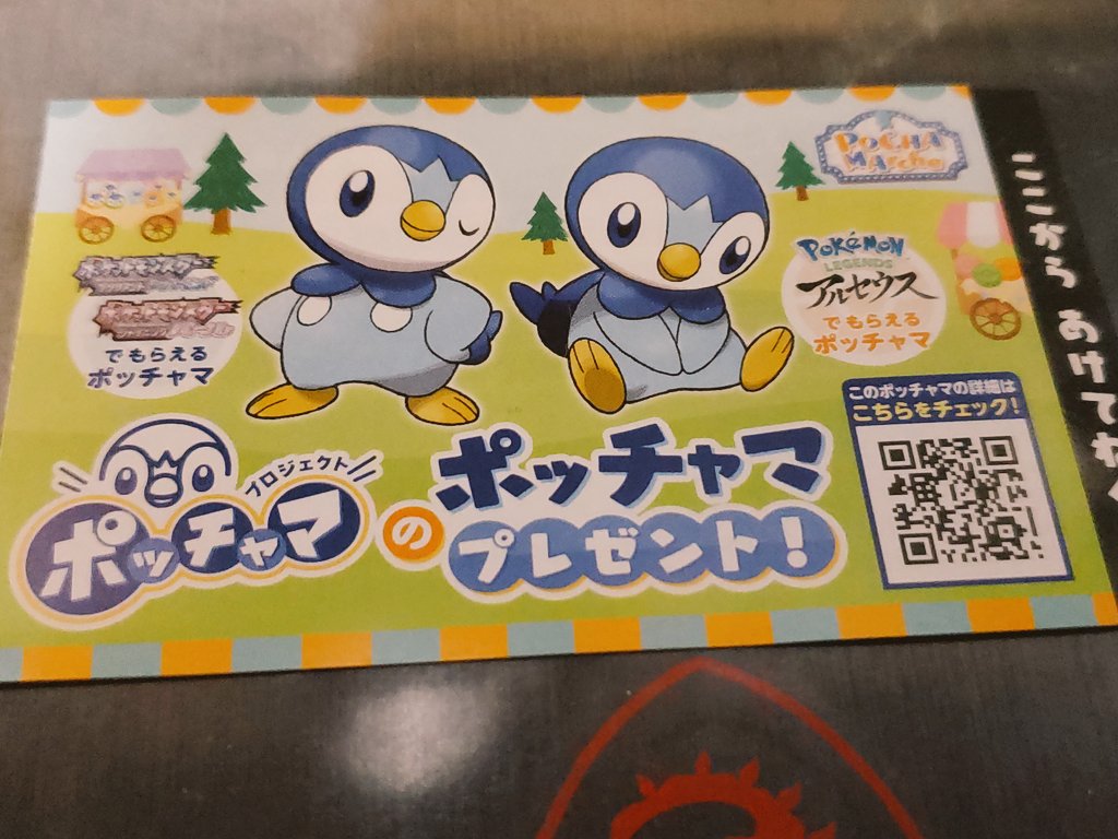 Hikoニャンwithジバニャンぷにぷに中 本日までです プレゼント企画 Twitter