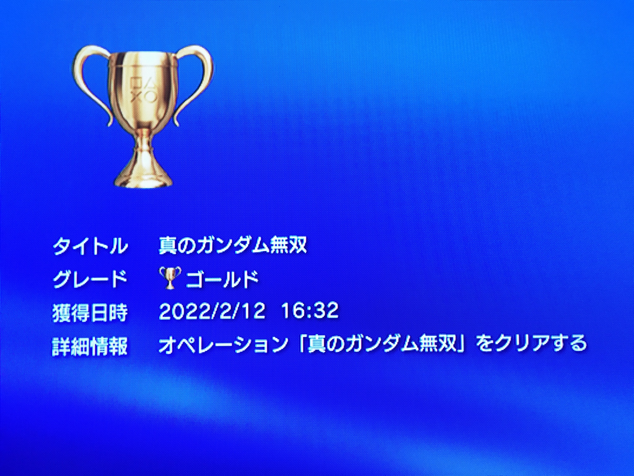 真 ガンダム無双 Twitter Search Twitter