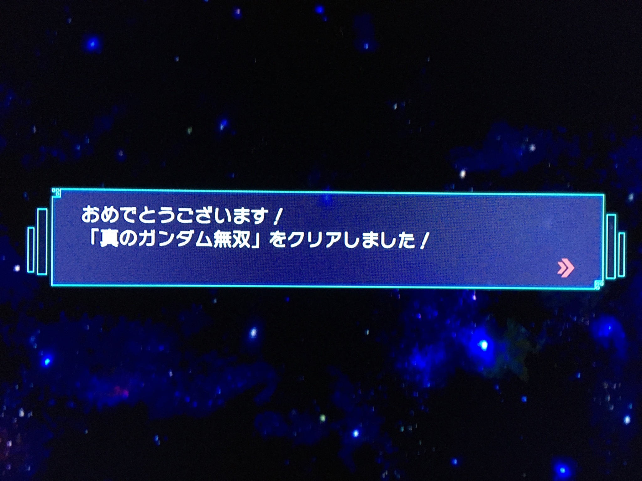 真 ガンダム無双 Twitter Search Twitter