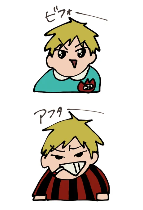 光 