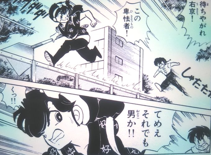 りょう@一刻館🐤 (@ikkokukan0405) / Posts / X