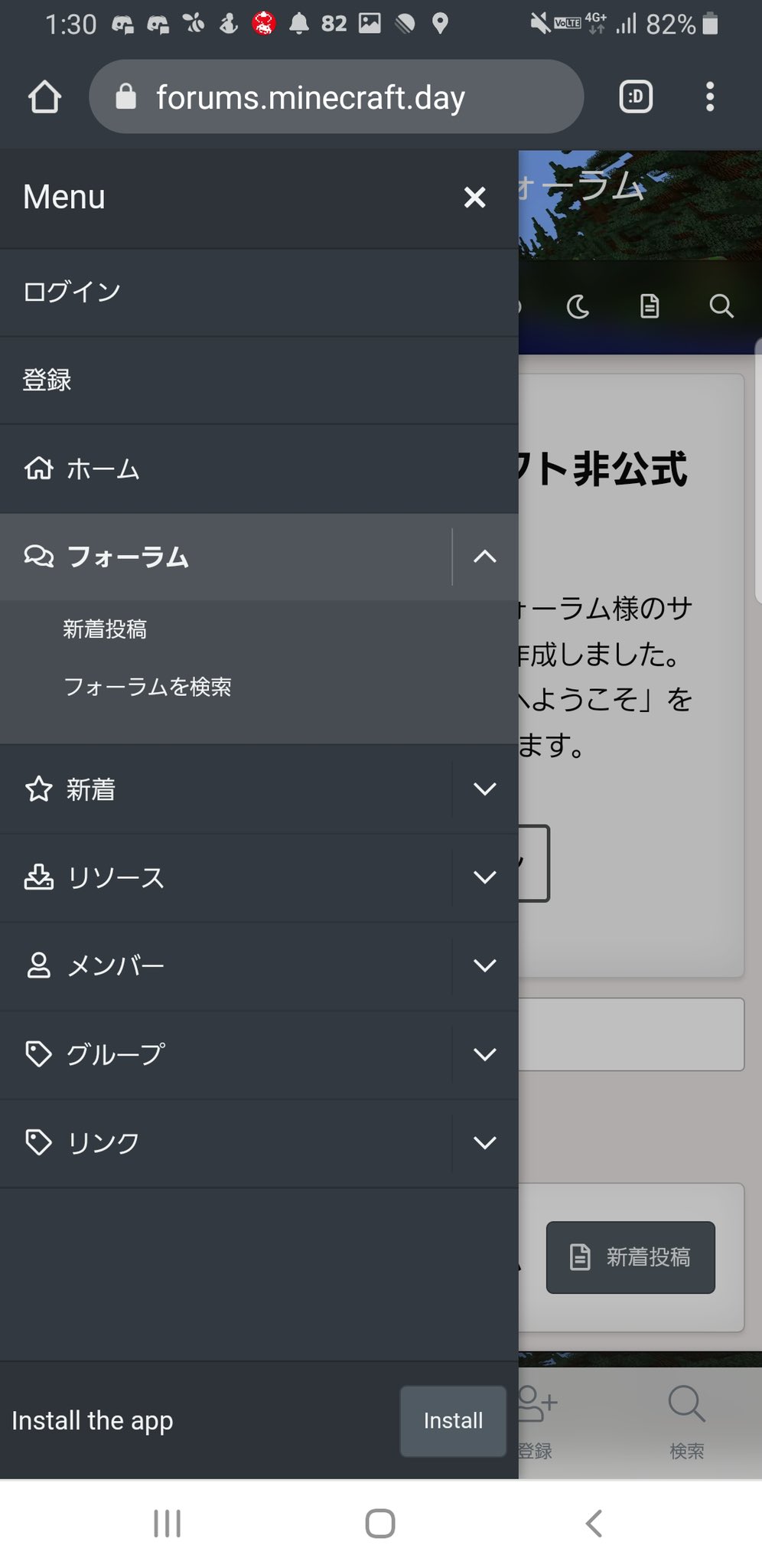 マインクラフト非公式フォーラム Mcuforum Twitter