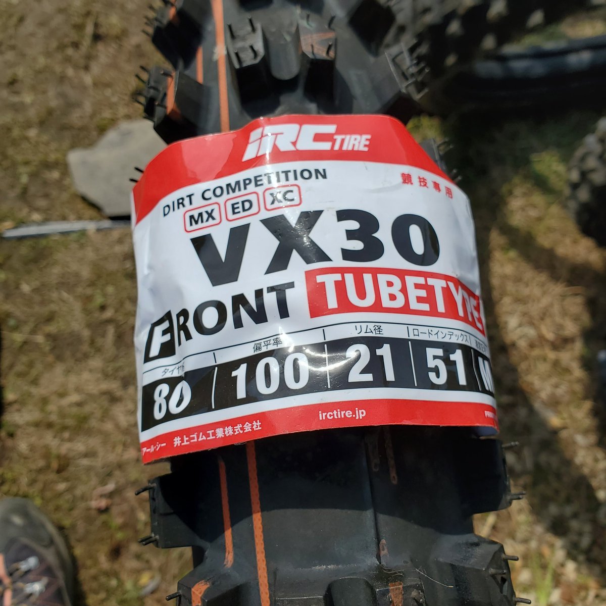 TKugimura's tweet photo. 明日、テストしてみる😄
#irc
#vx30 https://t.co/BHPKIxuWAq