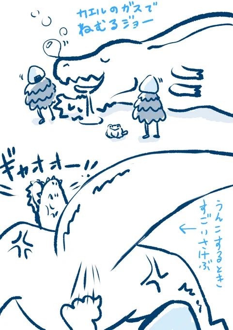 モンハンは主にMHWを
やっていたんだけど、途中から
環境生物を捕まえるのと、ミノかぶって
モンスター観察するのがメインになったから
メインクエストまるで進んでいない。
(ハンターとしてはクソ雑魚) 