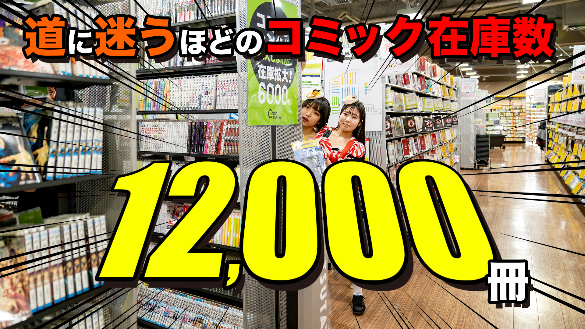 Tsutaya立川南店 Tsutaya2713 Twitter