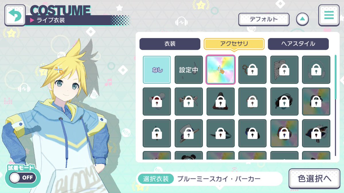 タコベルのシナモンツイストのレシピ (模倣品)