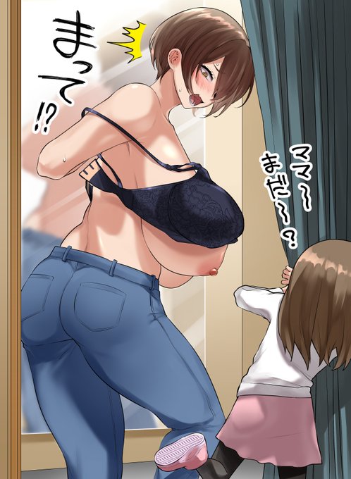 #ブラジャーの日 