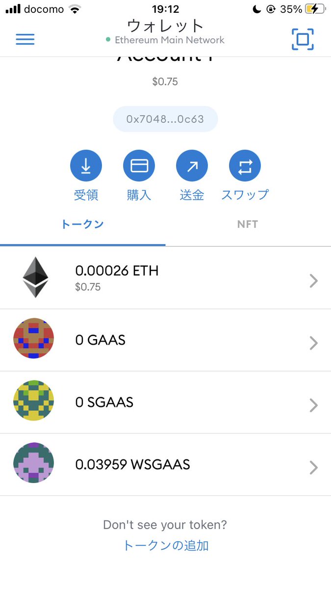 crypto1_sora's tweet photo. MetaversePROのMETAがGaasになった😎
どーしたらいいんだろ😎 https://t.co/D03duzYeMX