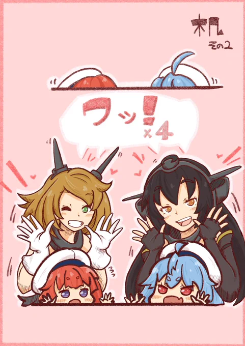 艦これの絵も描いてます、最近は足柄ばっかですが⋯
#艦これ 