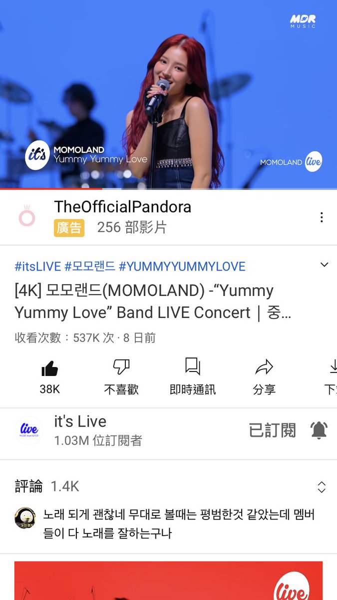 _ShootingStar4's tweet photo. Yummy yummy love
BBPPRR BBPPRR BBPPRR
#itsLive_event_MOMOLAND
#itsLive #MOMOLAND #모모랜드 https://t.co/jpcuQoqRyH