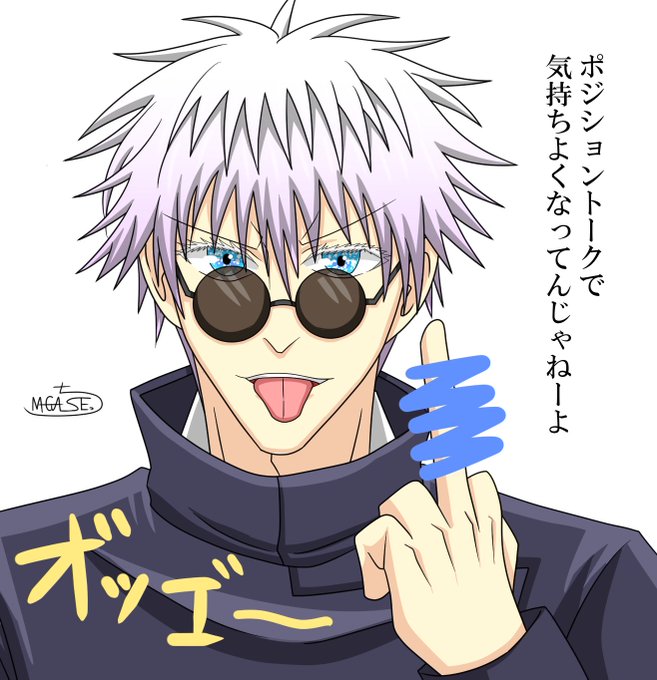 喧嘩のシーンのtwitterイラスト検索結果