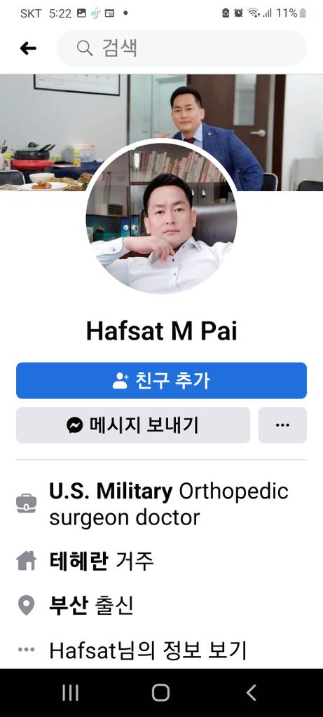 차선미(Hafsat)오치주공 105동 218호에 2017년10월에 신압주되어 이루리교회를 신설 할때, #이영심권사. #최용식 집사와  #차선미 와 기초국회의원 #백순천과 #배복순씨와 #정재영권사( > #만나김밥 주방장 < 정재영 ( 가수, #스파이더우먼    김종국과 남매간 ) 와 민난순( #오치복지관)과 연통함