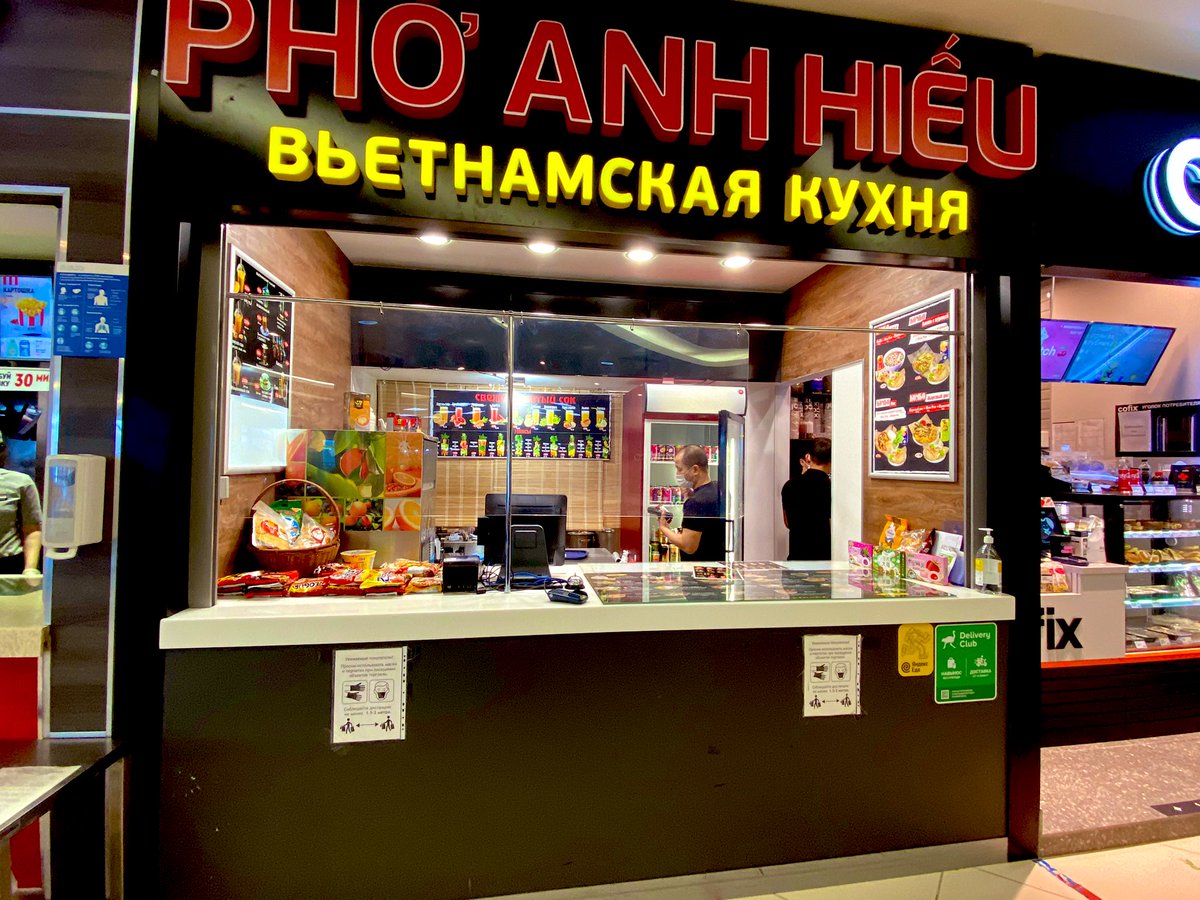 Кмк годная Вьетнамка.
Готовят сносно. Не ресторан, но еда похожа на канон. Находится в ТЦ Домодедовский