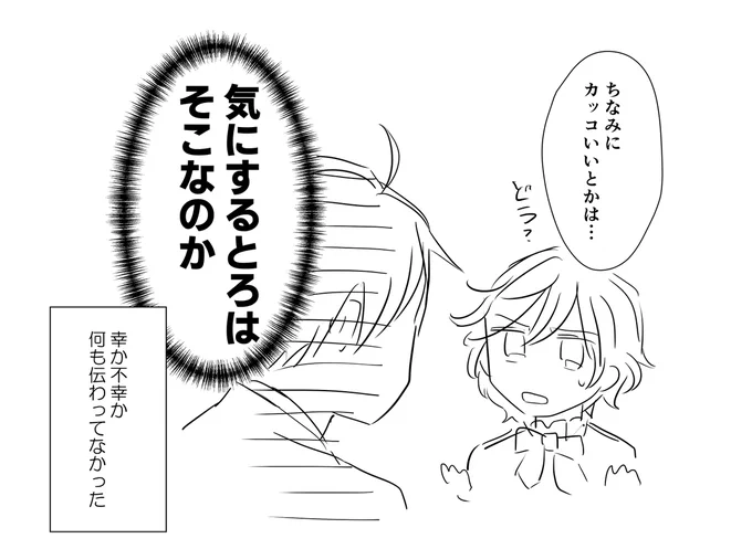 重要だから仕方がないね 