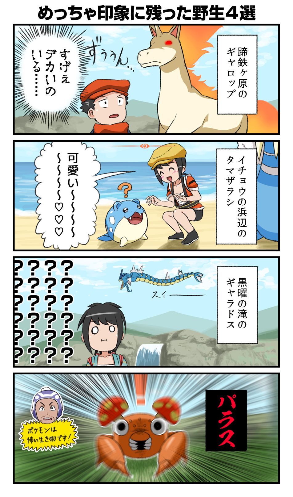 Twitter 上的 ものろーぐ ヒスイ地方たのしい ポケモンかわいい コワイ T Co Unovboadgl Twitter