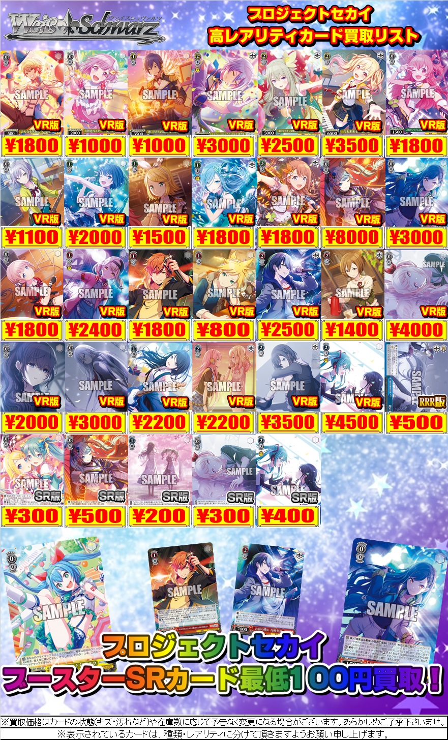 カードラボ名古屋大須店@ポケカ買取強化中‼️ on X: 