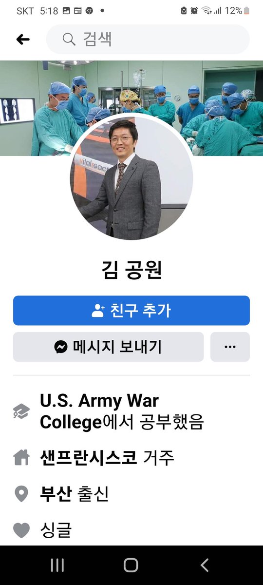 Q 이들 한마음 공동체의 #금융 활동은 
그들의  대모 차선미가, 
현미경 ( #컴퓨터 #조달청 #수요공급데이타 #분석프로그램) 으로 ( 광주 남구 풍암동의 #청지기교회  #지하 #컴퓨터 실과 ,  2017년 신설되었던, #롯데 빌딩 꼭대기실( #종로구소재지) ), 쉽게 정보를 빼서 왜곡>  #돈이  되게 함