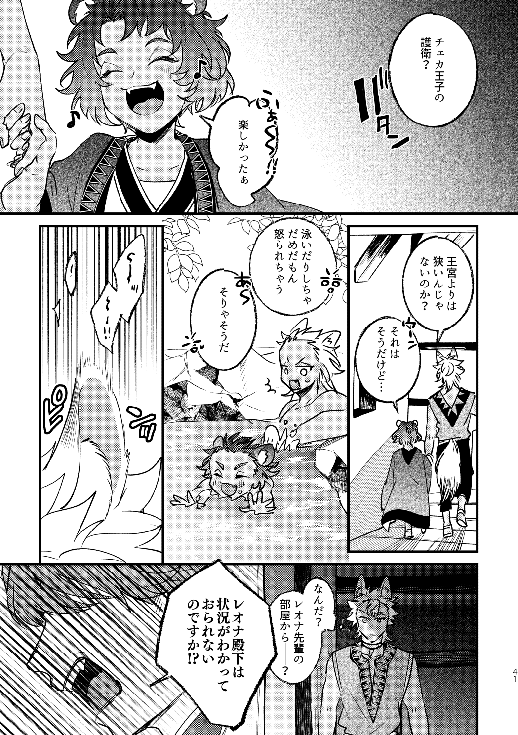 遊喜じろう on X: 