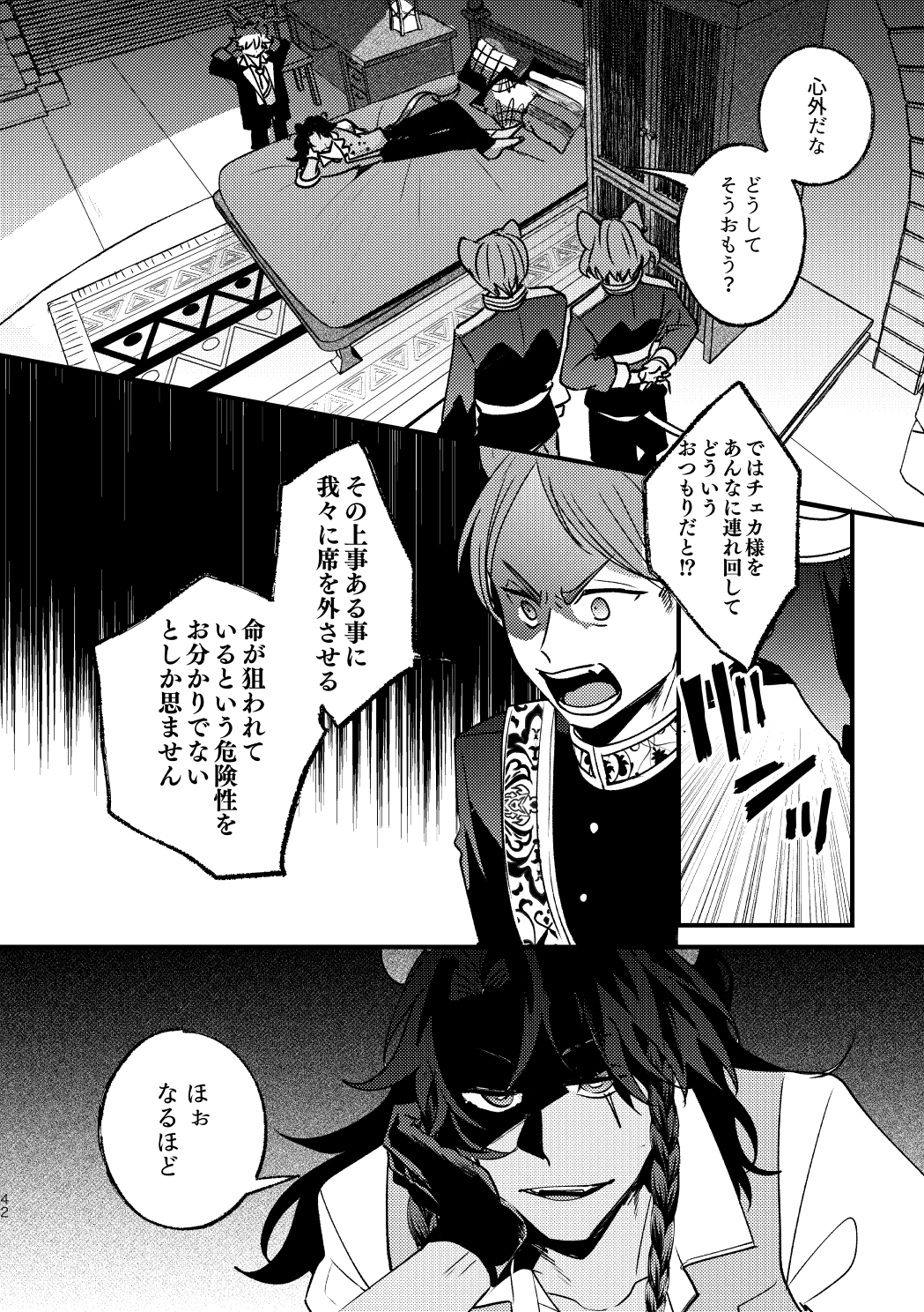 轟はじめ🐧⚡ReGLOSS on X: 