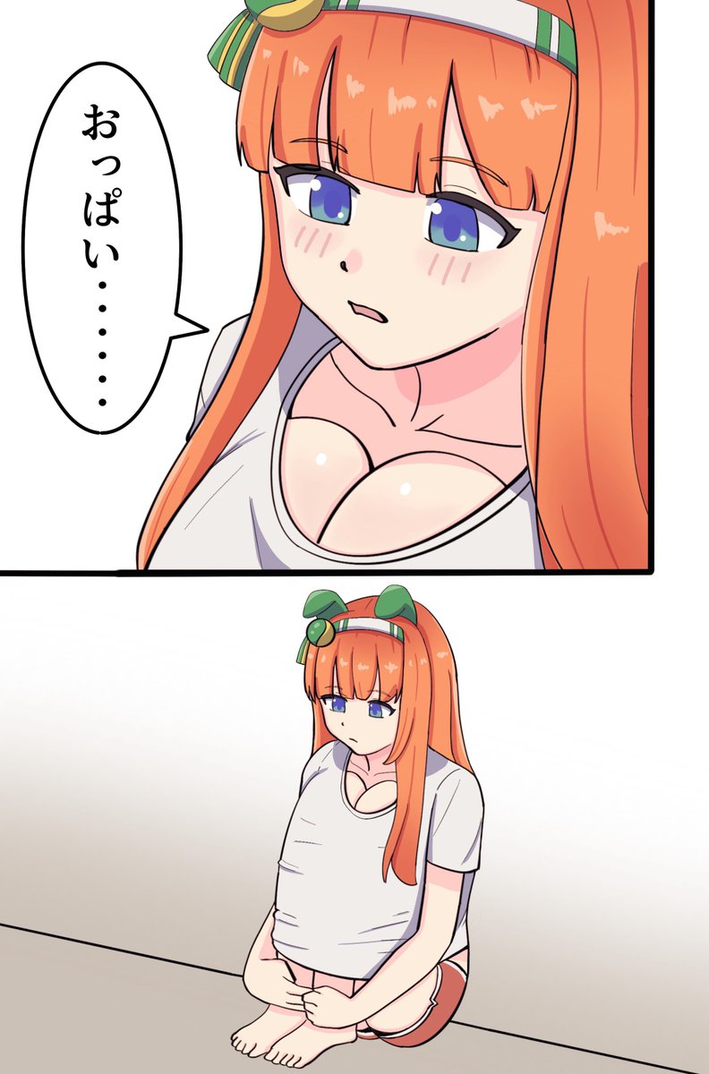 既出なパロディネタだと思うけど…
#ウマ娘 #サイレンススズカ 