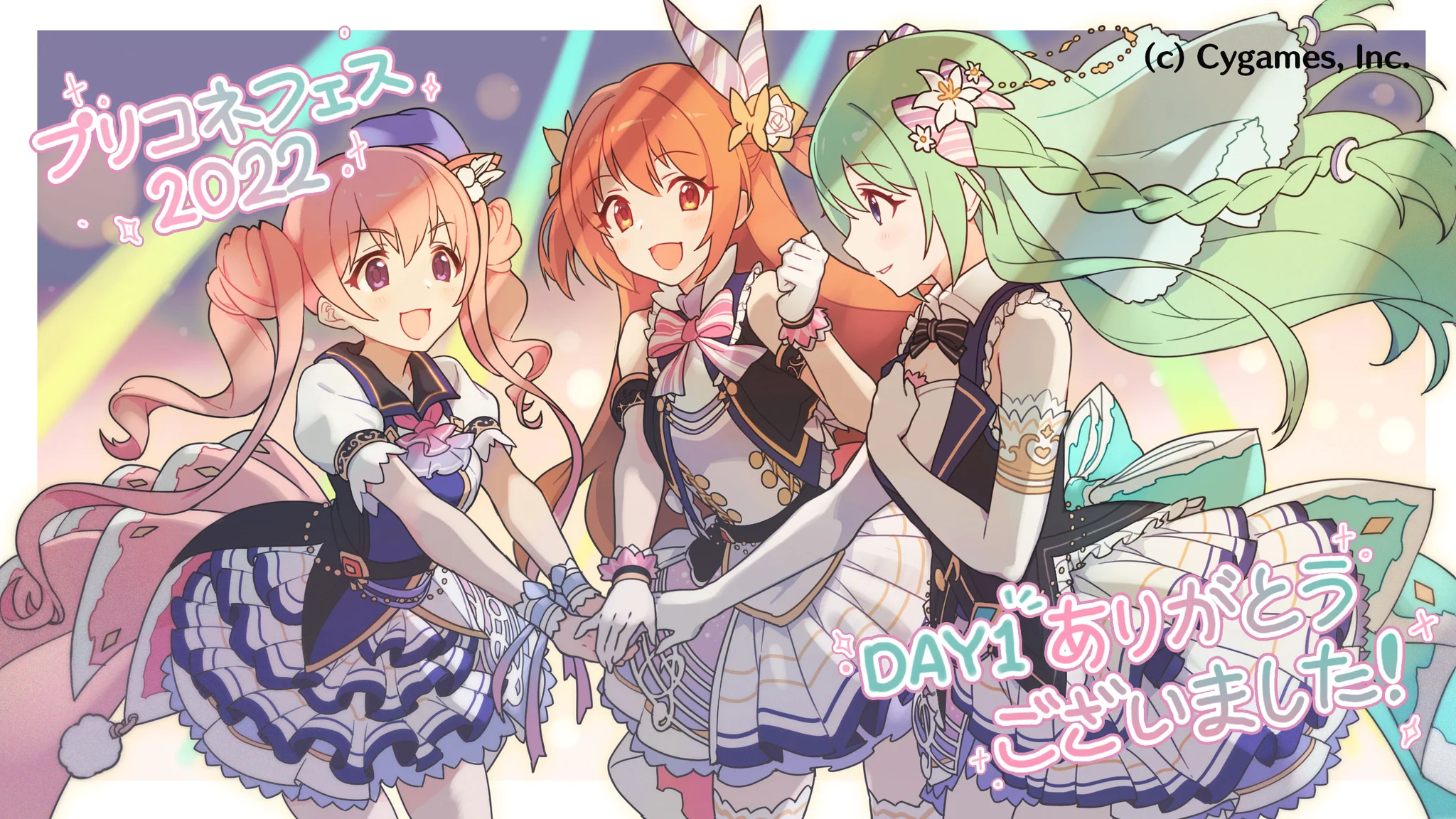 プリンセスコネクト！Re:Dive公式 on X: 