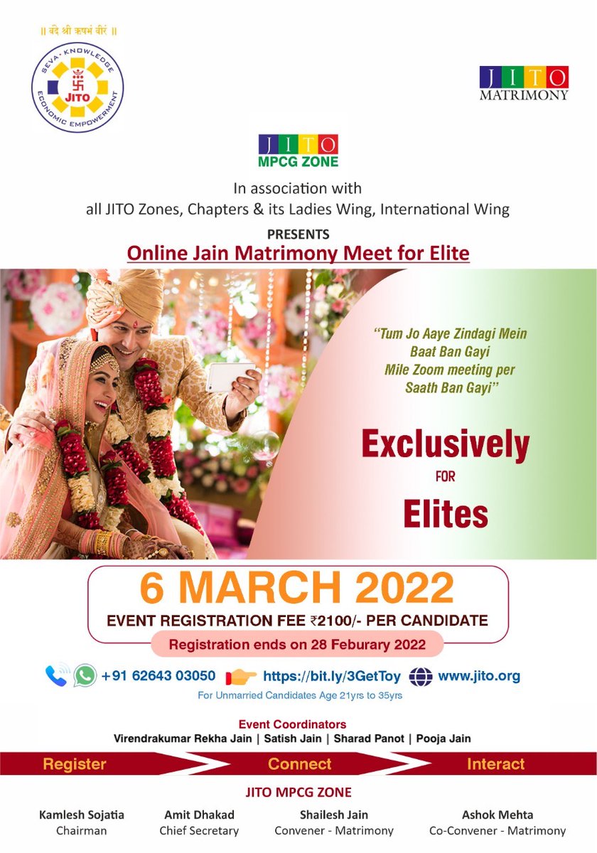 JITO MPCG ZONE in association with all JITO Zones, Chapters, &amp; its Ladies Wing, International Wing  Presents Online Matrimony Meet