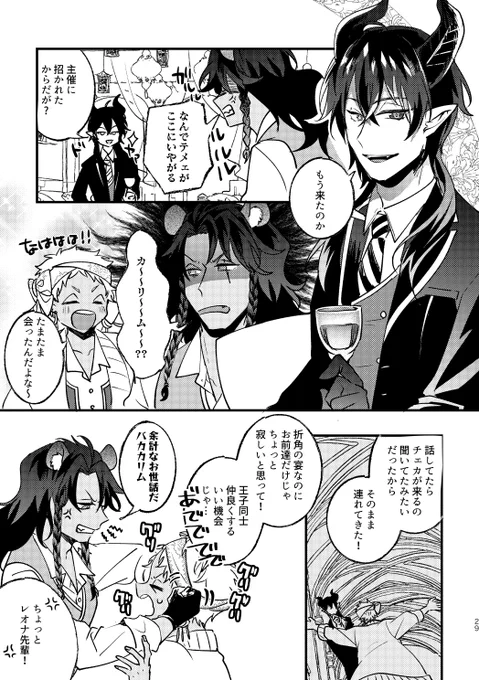 ⑥ 