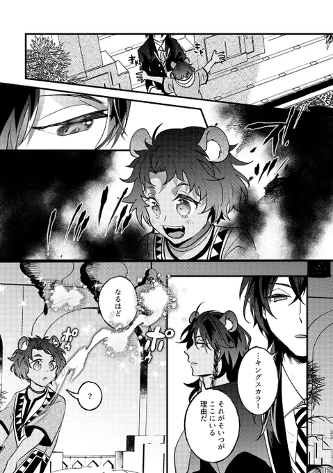 ⑦ 