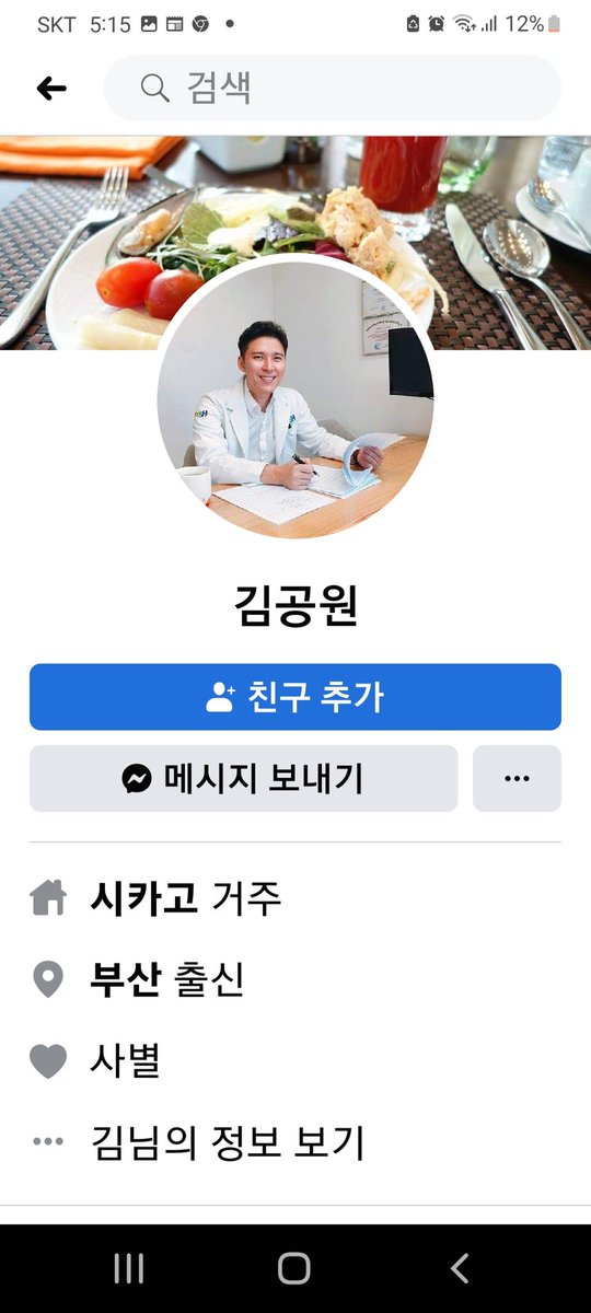 무학력인,
다문화의사들에게  
돈
과
정치 의 관계는? 

A) #돈이  없으면 시체고, 
#정치없으면 틈새로 돈을
빼낼 수 없습니다  ㆍ 
돈,
그들이 정치에 올인 하는 이유입니다 ㆍ
#오만_;
정치권에서  모금한 돈이나 법인카드를 쓰는것 비도덕적_
#비합법적, #부패한 #정치관행 예) #추미애, #김혜꼉