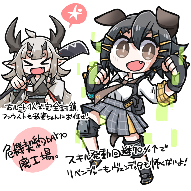 エクシア(アークナイツ) 「危機契約日記描くの楽しみ、嘘、ヘタクソすぎて毎日限界だった 」|ドッグさん@多忙〜4/10のイラスト