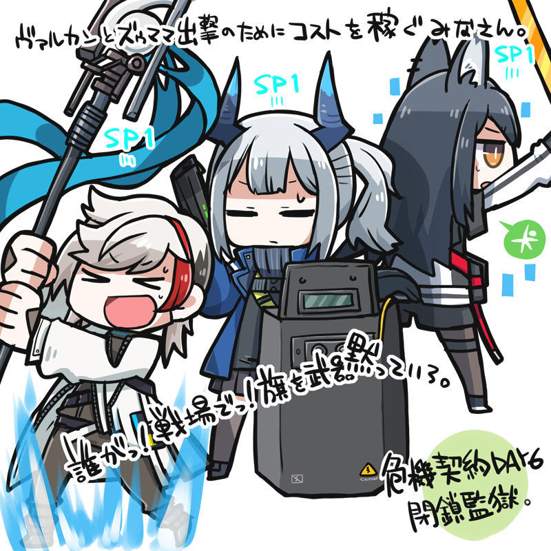 エクシア(アークナイツ) 「危機契約日記描くの楽しみ、嘘、ヘタクソすぎて毎日限界だった 」|ドッグさん@多忙〜4/10のイラスト