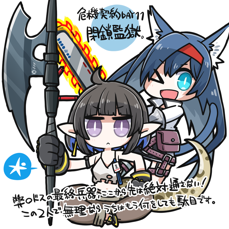 エクシア(アークナイツ) 「危機契約日記描くの楽しみ、嘘、ヘタクソすぎて毎日限界だった 」|ドッグさん@多忙〜4/10のイラスト
