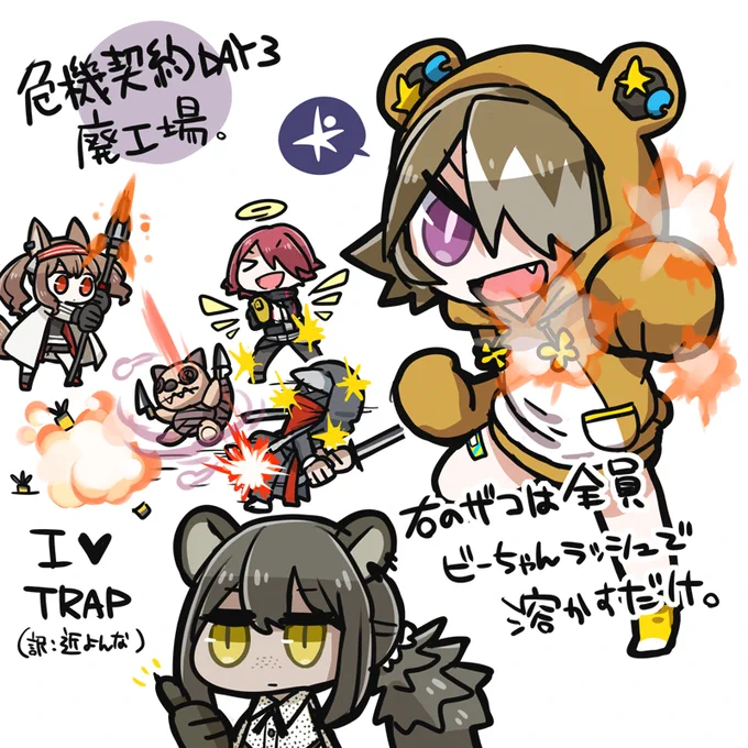 危機契約日記描くの楽しみ、嘘、ヘタクソすぎて毎日限界だった 