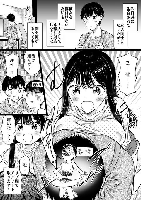 えんど 創作同人 委託中 End Owari さんのマンガ一覧 ツイコミ 仮