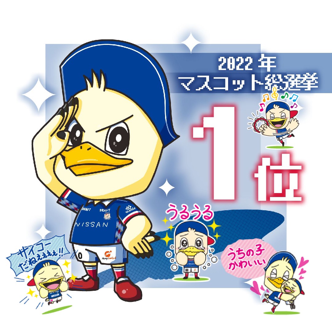 マリノス君 のイラスト マンガ コスプレ モデル作品 4 件 Twoucan マリノス君 のイラスト マンガ コスプレ モデル作品 4 件 Twoucan