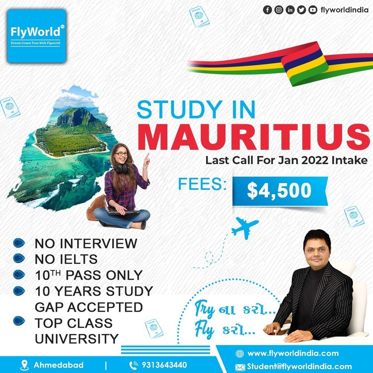 STUDY IN MAURITIUS..!! (Last Call For Jan 2022 Intake)

- No Interview
- No IELTS
- 10th Pass Only
- 10 years Study Gap Accepted 
- Top Class University 

#StudyInMauritius #SettleInAbroad #GlobalEducation #StudentVisa #VisitorVisa #WorkPermit #Ahmedabad