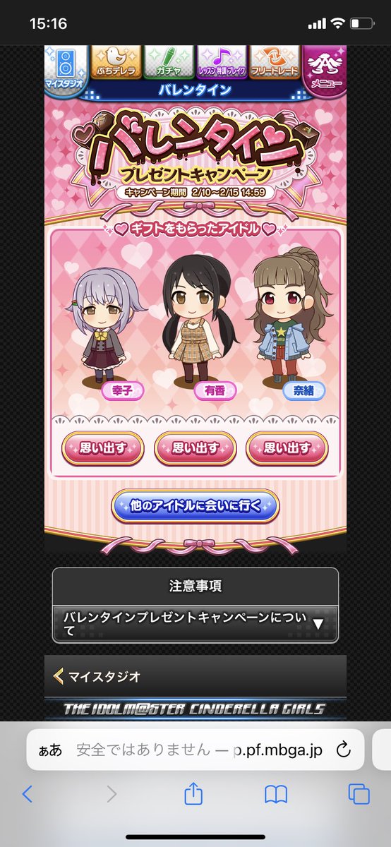 中野有香のtwitterイラスト検索結果 古い順