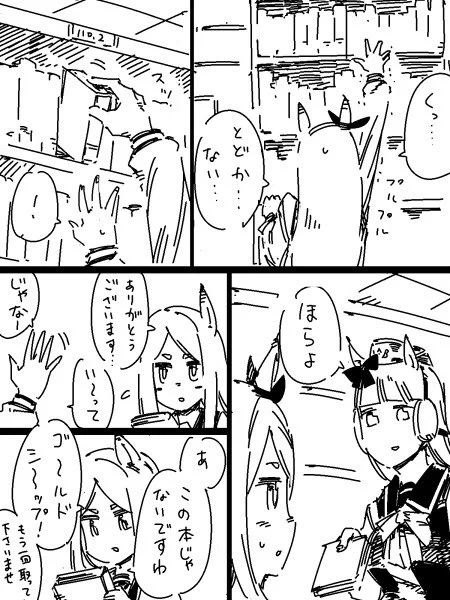 ラブコメ(不発) 