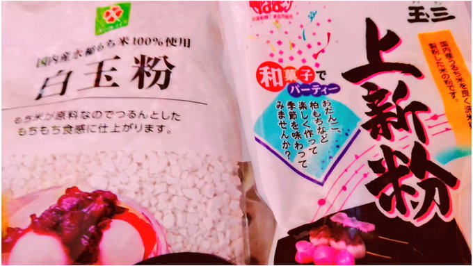 (新選組はまだ終わらん…🍡) 