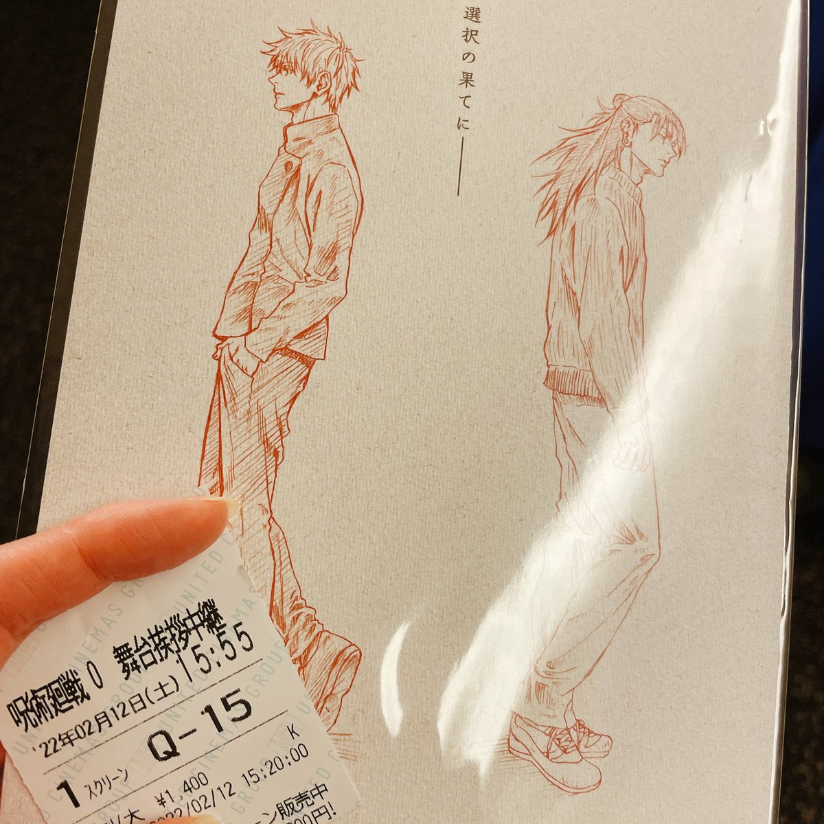 行ってくるわよ 