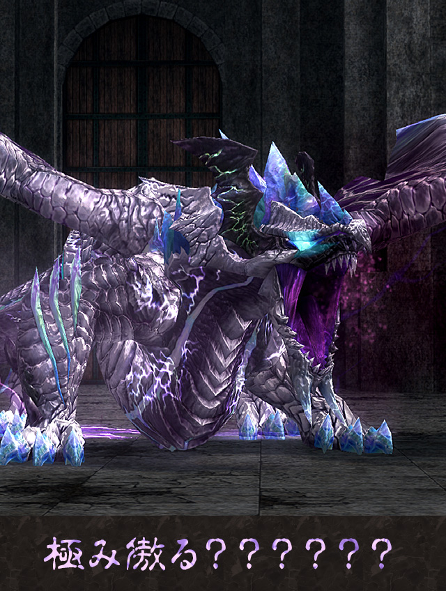 Bannedlagiacrus There Have Been Reports About A Powerful White Duremudira Living In The Sky Corridor This Extreme Individual 極み個体 Is Known As Arrogant Duremudira 極み傲るドゥレムディラ And It Somehow Uses Electricity Bannedlagiacrus There Have Been Reports About A Powerful White Duremudira Living In The Sky Corridor This Extreme Individual 極み個体 Is Known As Arrogant Duremudira 極み傲るドゥレムディラ And It Somehow Uses Electricity