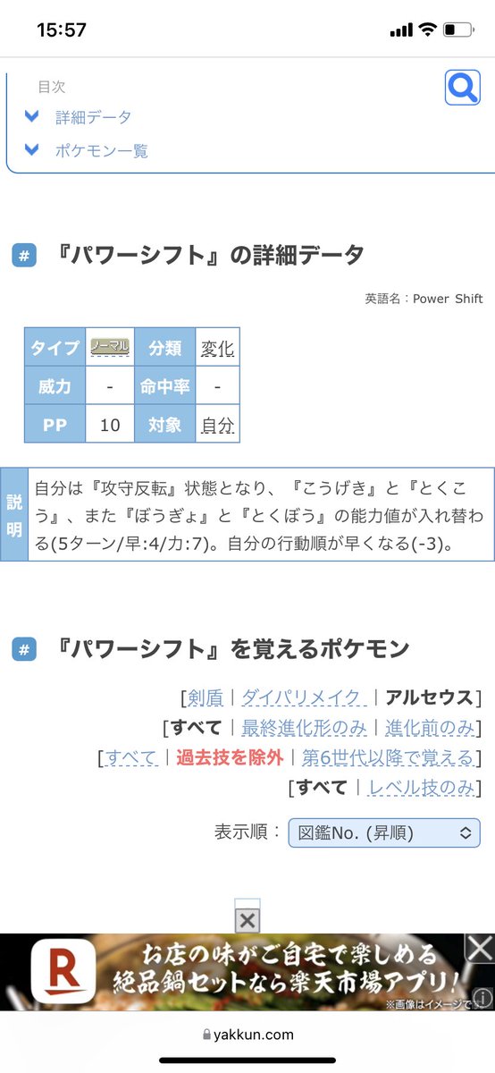 Kyuma 青凛 Kyumaosharibom Twitter Kyuma 青凛 Kyumaosharibom Twitter