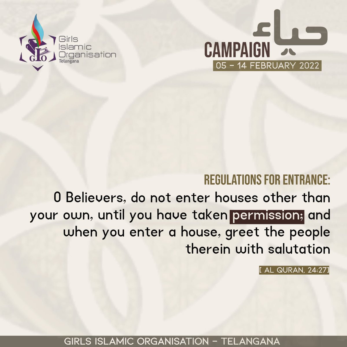 GIOTelangana's tweet photo. Regulations For Entrance:
“O believers, do not enter houses other than your own, until you have taken permission; and when you enter a house, greet the people therein with salutation.” [Al-Quran - 24:27]
#SaturdayMotivation https://t.co/xbaV1Hdikc