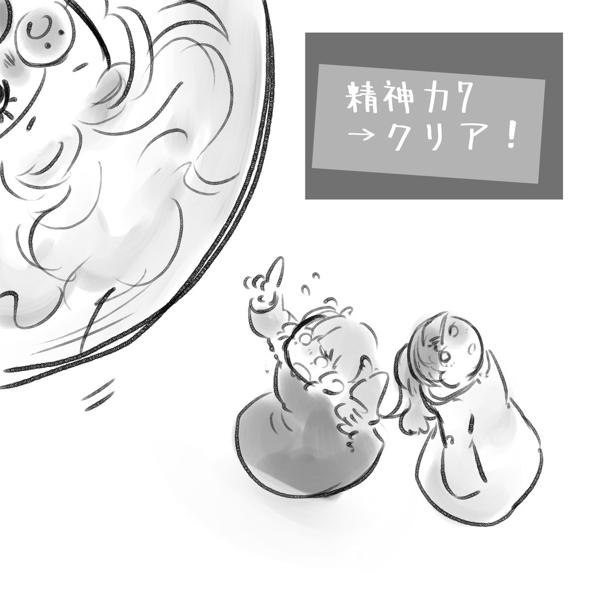 ステージ3 