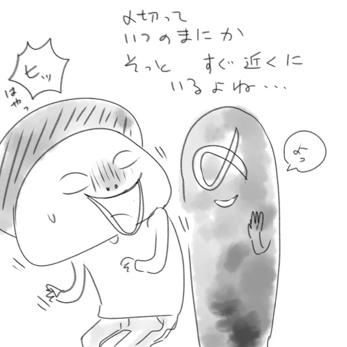 真後ろに立っててビックリしたヤババババ
(確定申告もな…) 