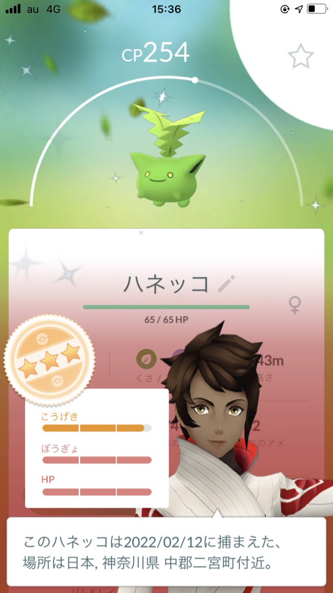 ポケモンgo ポポッコの入手方法 能力 技まとめ 攻略大百科